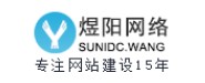 煜阳网络域名注册香港虚拟主机