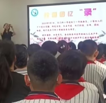 邯郸东门外小学毕业典礼,现场播放六年校园成长回忆PPT 邯郸东门外小学毕业典礼,现场播放六年校园成长回忆PPT