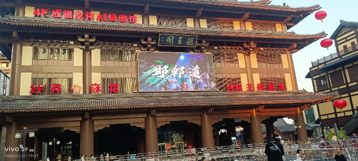 邯郸道赵王阁实景,二楼开心麻花剧场四楼成语文化体验馆 邯郸道赵王阁实景,二楼开心麻花剧场四楼成语文化体验馆