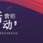 福州喷绘招牌 | 喷绘广告 | 制作广告字、背景墙、城市亮化、条幅等