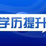 福州零基础会计培训+老会计真账实操手把手教学+推荐就业