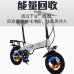 折叠电动自行车，宛如出行领域的一颗璀璨明珠，以其独特的魅力吸引着众多消费者的目光