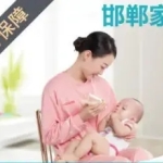 老牌家政公司承接专业月嫂培训，育儿嫂培训，保姆培训，护工培训等 