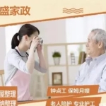 专业月嫂培训，育儿嫂培训，保姆培训，护工护老培训，住家保姆培训等