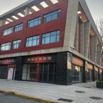 带租出售，可自用，可托管，现房出售，交钱办房本