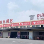 (出租)全天24小时保安巡逻，监控区域覆盖，交通物流便捷