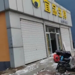 四季花园小区内，在 6 号楼与 7 号楼之间，位于小区广场中央，临近东门门口