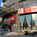 位于写字楼一楼，落地窗配置，附带停车场