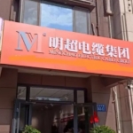 仅售 110 万（包更名）！高开区核心地段临街底商，低价紧急出售