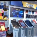 大方汽车美容服务店