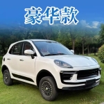 新能源款四轮电动车，家用小型女士专用，油电混合带空调，成年人四轮代步电瓶车