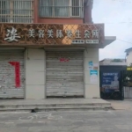 该物业可租可售。地处人流密集之地，位于大型社区，停车十分方便