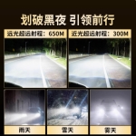 10-21款别克新英朗led大灯XT改装GT车灯15雾灯16超亮17激光18灯泡