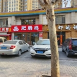 位于邯山区的蓝天城有门市正在出售，此门市的租赁方式为月租，租金为 7500 元