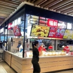 现有一处位于人民东路、紧邻二十三中的东方御喆象生鲜现房精装产权商铺，现因业主急需资金，诚意急售