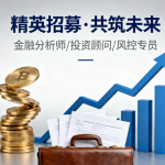 2025年11月最新邯郸招聘100+职位一览