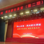 同心共育感悟：放下对抗，科学引导孩子使用手机