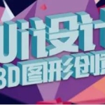 金榜志教育培训·邯郸Python培训、软件测试培训、云计算培训、Java培训