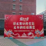 燕艺鸿·广告设计制作安装一条龙服务