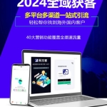 玩转Zalo引流，精准获客，轻松拓展私域！