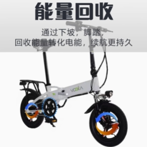 折叠电动自行车，宛如出行领域的一颗璀璨明珠，以其独特的魅力吸引着众多消费者的目光