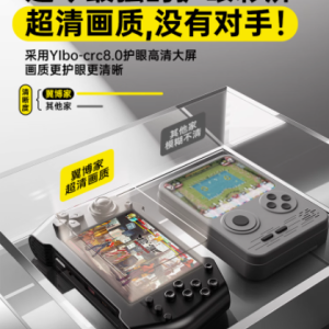 儿童游戏机，开启孩子的欢乐成长之旅