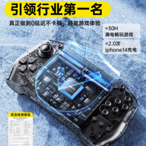 2024 新款掌上游戏机重拾童年欢乐，共享亲子时光