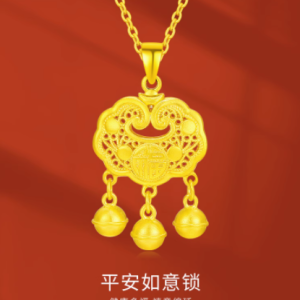 中国黄金足金长命锁，守护与祝福的璀璨象征