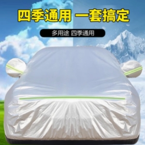 汽车防晒防雨隔热加厚的四季通用车衣车罩，可遮阳防尘，是专用车套全罩外罩