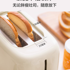 小熊烤面包机，点亮清晨的美味魔法