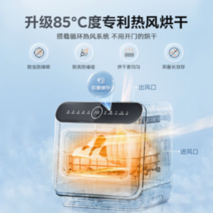 美的洗碗机 M10 Pro解放双手，畅享品质生活