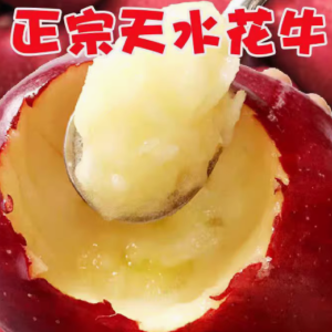 天水花牛苹果 自然之味，温情之礼