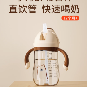 Babypedic 婴儿吸管学饮杯，宝宝成长的贴心伙伴