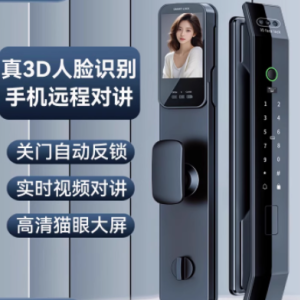 米系人脸识别指纹锁，守护家门的智能卫士