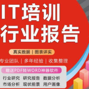 开启科技未来之门，专业培训助力职业腾飞