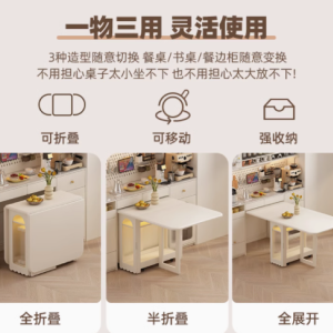 小户型的温馨魔法，白色实木折叠餐桌一体餐边柜