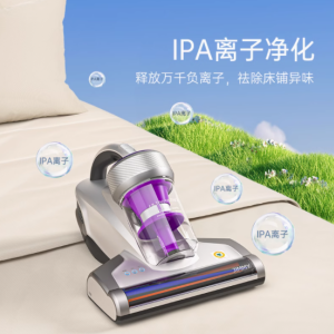 莱克吉米 B703 热风除螨仪，呵护健康睡眠的小卫士