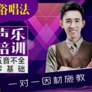 绽放声音魅力，成人声乐教学与主播培训