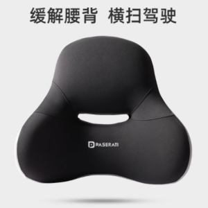 汽车腰靠，呵护腰椎的行车好伴侣