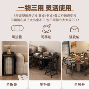 2024 新款伸缩可变圆形餐桌，小户型的时尚之选