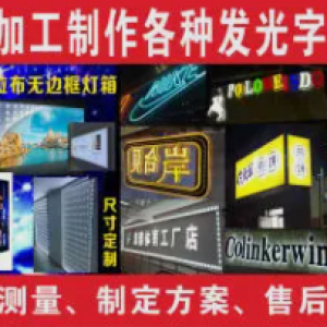 超凡创艺点亮城市的广告之光