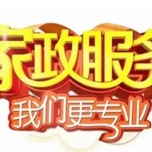 邯郸信息网连接生活的多元服务平台