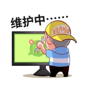 探索服务器维护学习网站之门