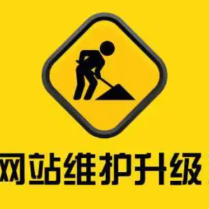 精心维护邯郸信息网网站服务器，铸就信息桥梁