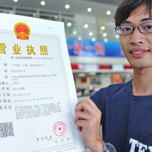 我的创业信息发布宝藏地