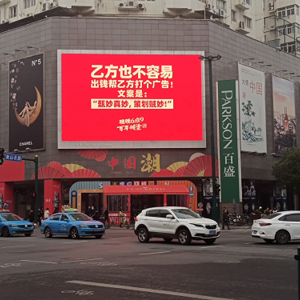 一个能让你免费发布广告的平台​