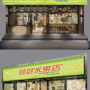 专门用来免费发布店面转让信息​的哟！