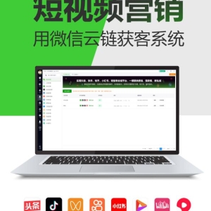 精准引流，开启全球获客新时代