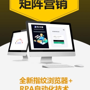 跨境营销新纪元：智能高效的Facebook引流解决方案