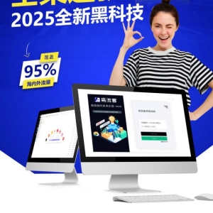 易流客：数字营销领域的领航者，携手共创商业新辉煌